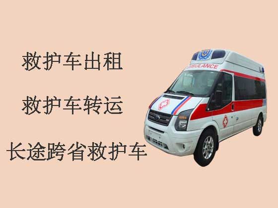 郑州救护车出租接送病人-正规救护车电话